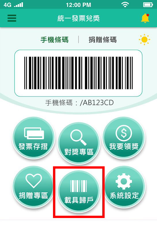 示意圖片