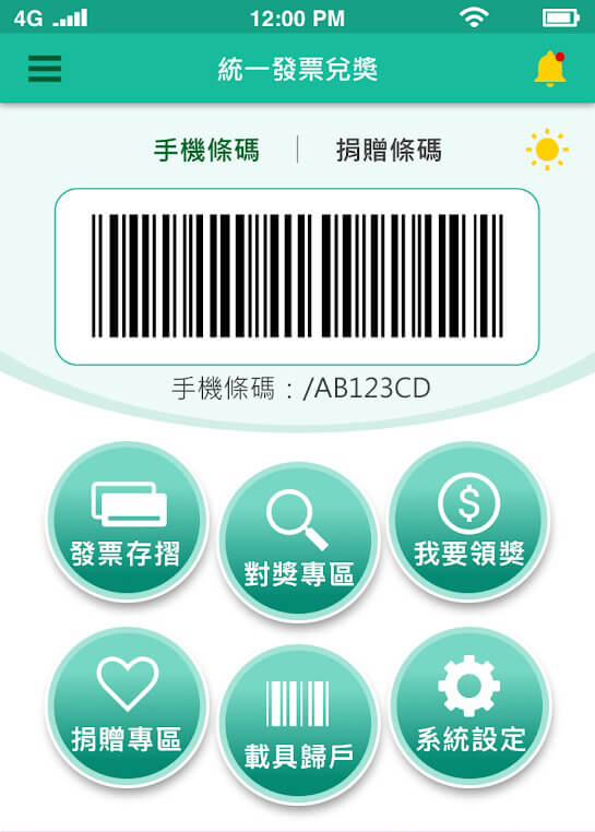 示意圖片