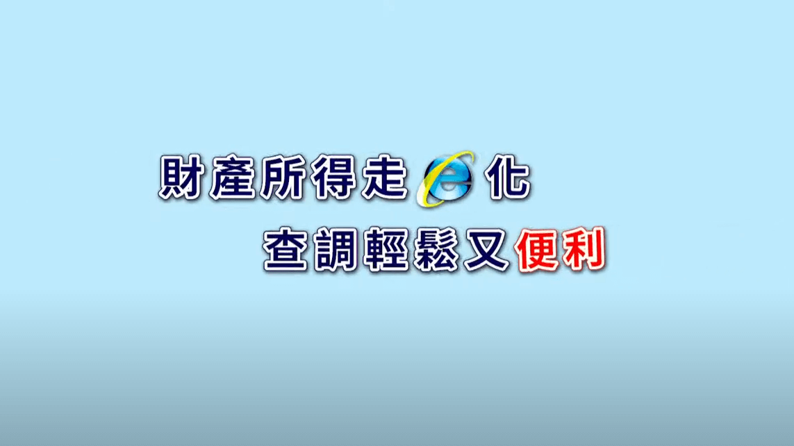 點擊觀看 影片預覽圖
