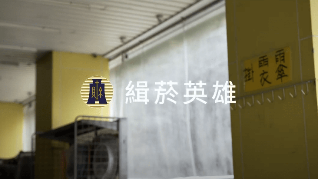 點擊觀看 影片預覽圖