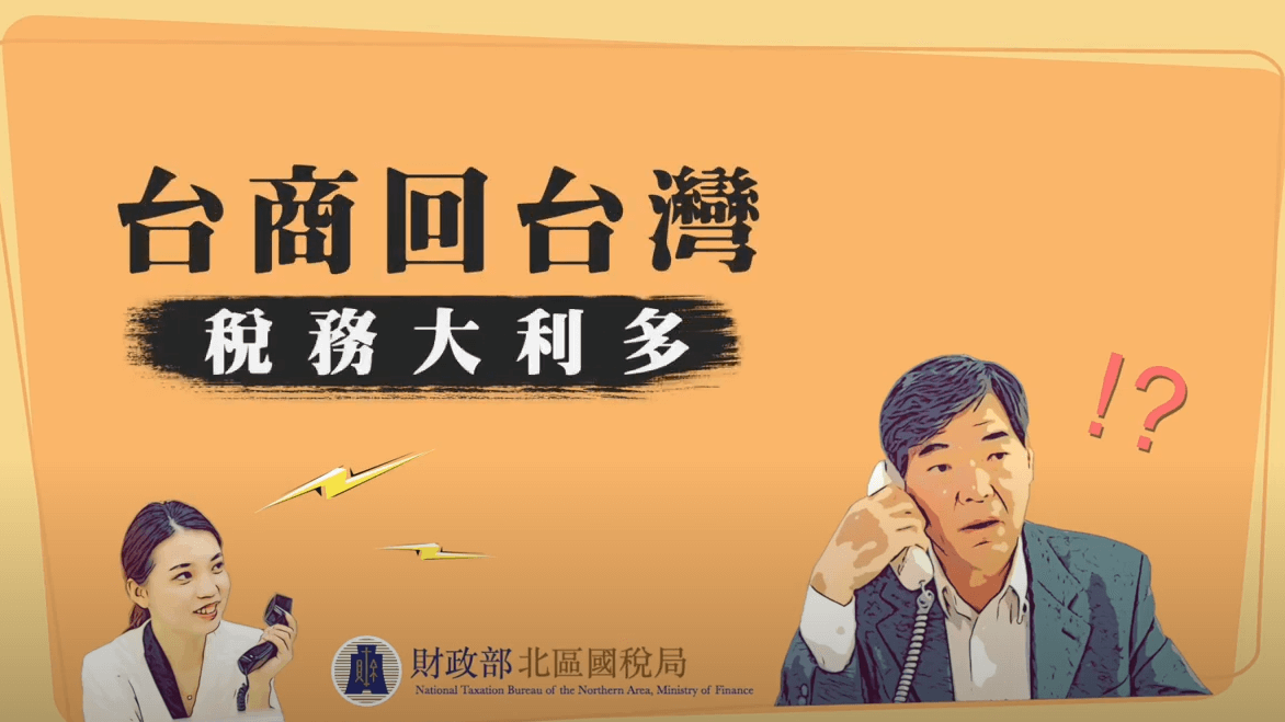點擊觀看 影片預覽圖