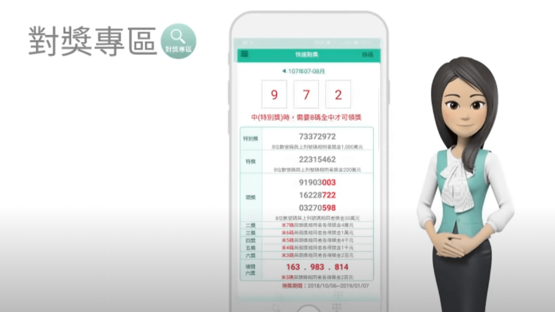 點擊觀看 影片預覽圖