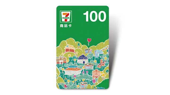 統一超商100元虛擬商品卡