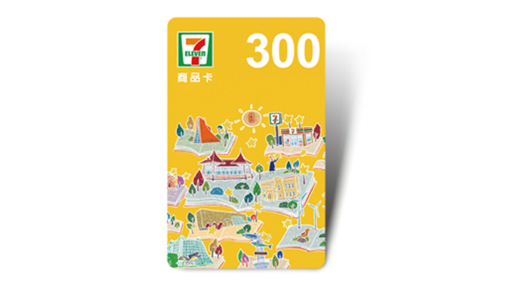 統一超商300元虛擬商品卡
