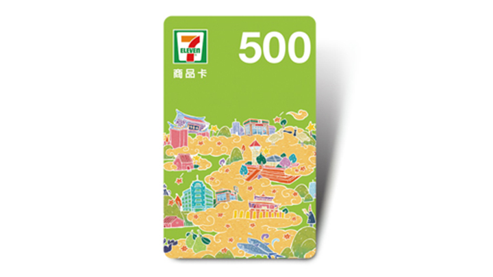 統一超商500元虛擬商品卡